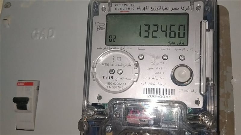 خصومات شحن عدادات