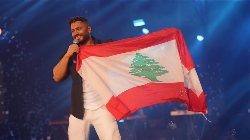 حفل تامر حسني بلبنان