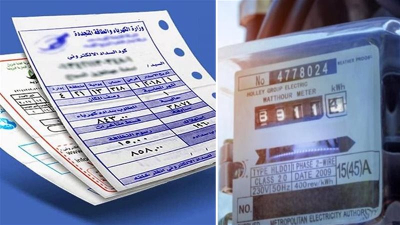 تغيير أسعار شرائح