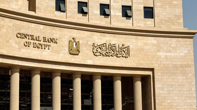 موعد اجتماع البنك
