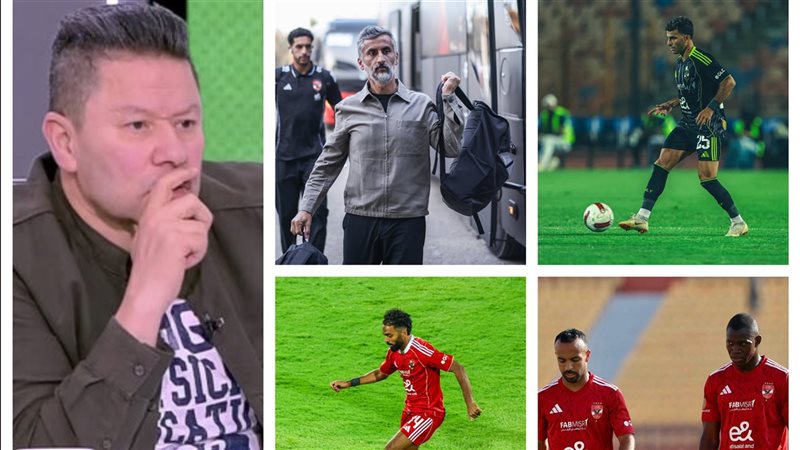 رضا عبد العال يهاجم