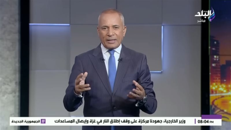 أحمد موسى