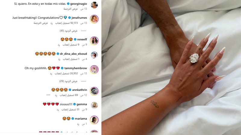 خطوبة رونالدو وجورجينا