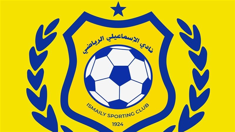 شعار نادي الإسماعيلي