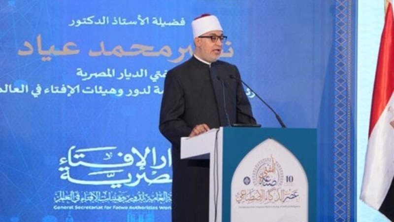 انطلاق المؤتمر العالمي