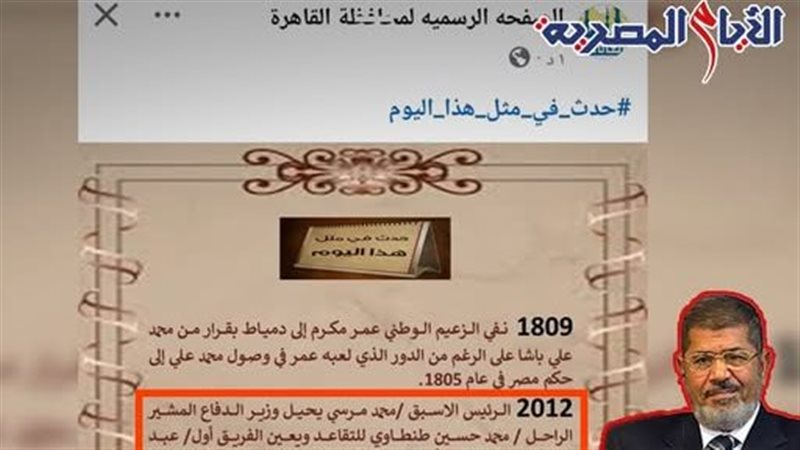 صفحة محافظة القاهرة