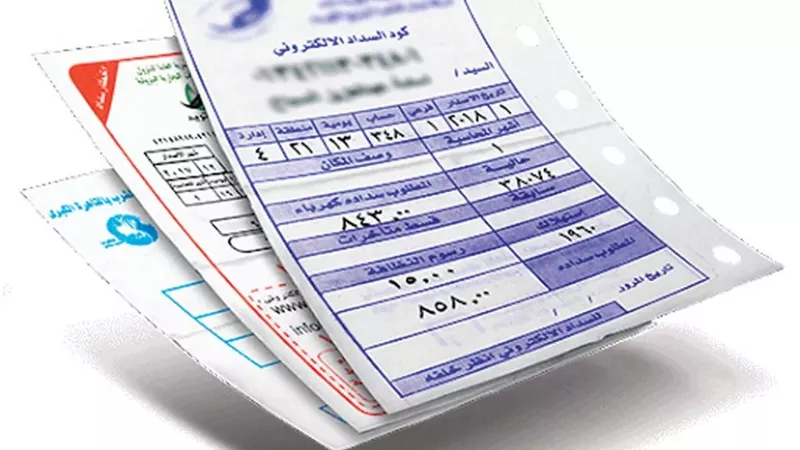 طريقة تقديم تظلم