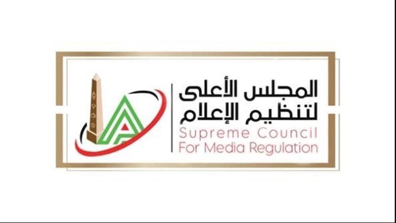 20 ترخيصا جديدا لمواقع