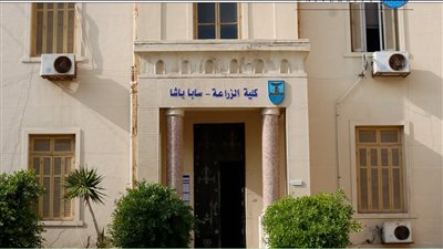 أقسام كلية زراعة سابا باشا 2025