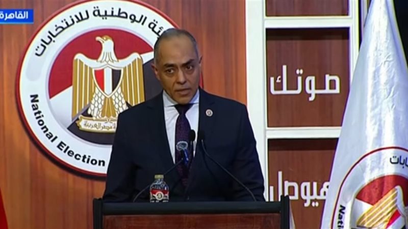 الإعلان عن النتائج