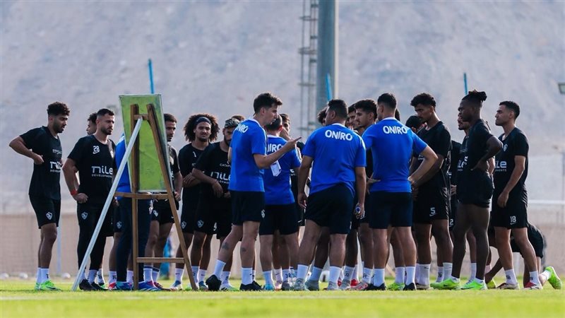 الزمالك