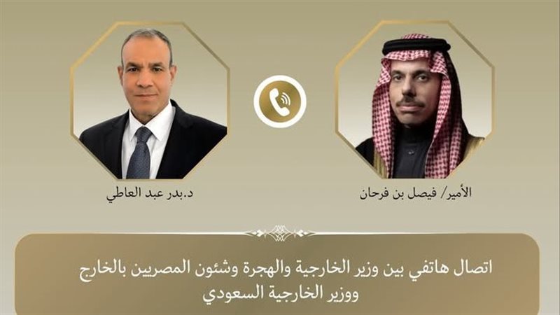 عبد العاطي يجري اتصالًا
