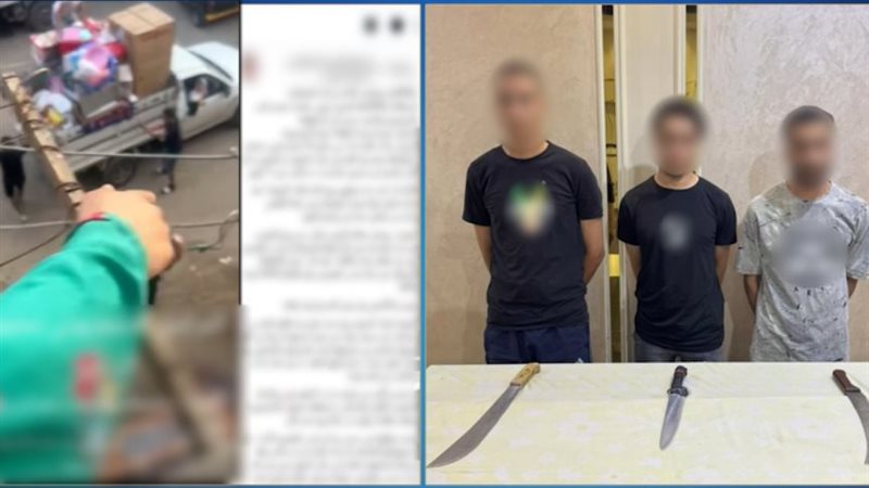 المتهمين بارتكاب