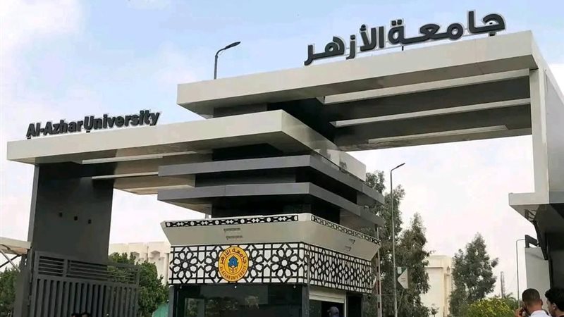 موعد تنسيق الوافدين