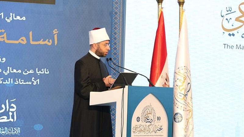 صناعة المفتي الرشيد