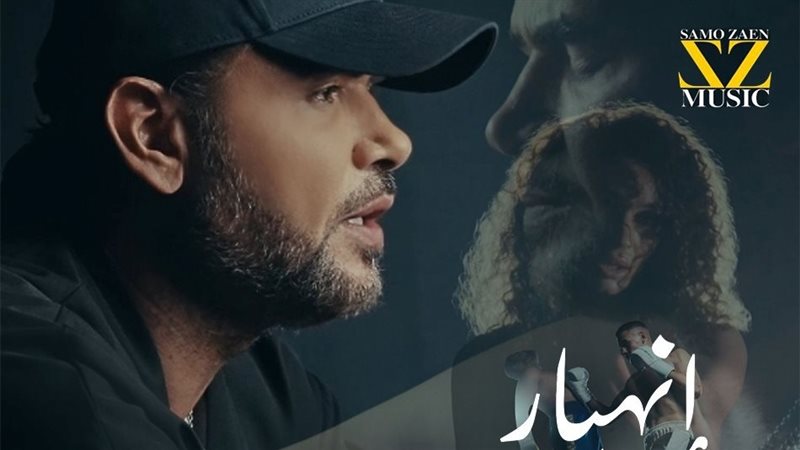 ساموزين