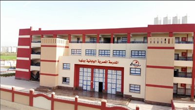 فتح باب التقديم للمعلمين في المدارس المصرية اليابانية 2025، الوظائف المتاحة ورابط التقديم