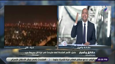 فيديو بكاء مصطفى بكري على غزة يشعل السوشيال، والإعلامي: الكرامة لا تحاصر