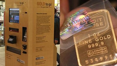 هل يمكن شراء الذهب من ماكينة ATM؟، مشروع جديد يقترب من التنفيذ