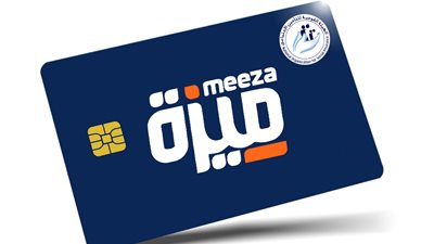 خطوات تجديد فيزا ميزة 2025، الشروط والخطوات بالتفصيل