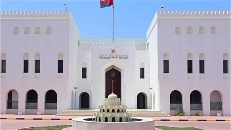 سلطنة عمان تُدين
