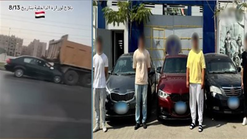 ضبط المتهمين بحادث