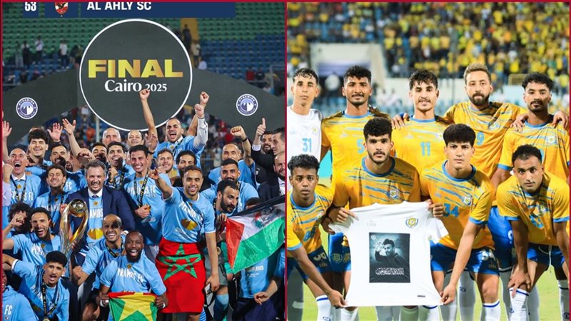 بيراميدز والإسماعيلي