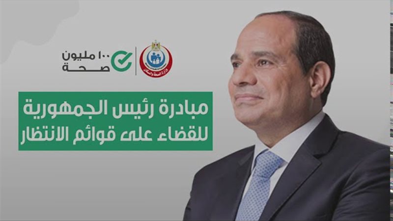 طلبات مبادرة القضاء