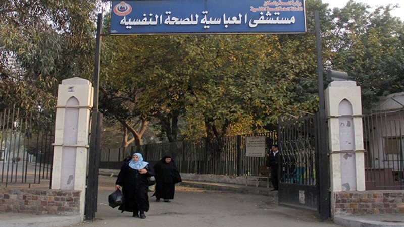 مراجعة لائحة مستشفيات