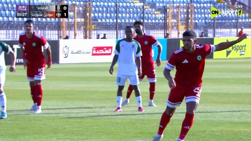 الاتحاد السكندري
