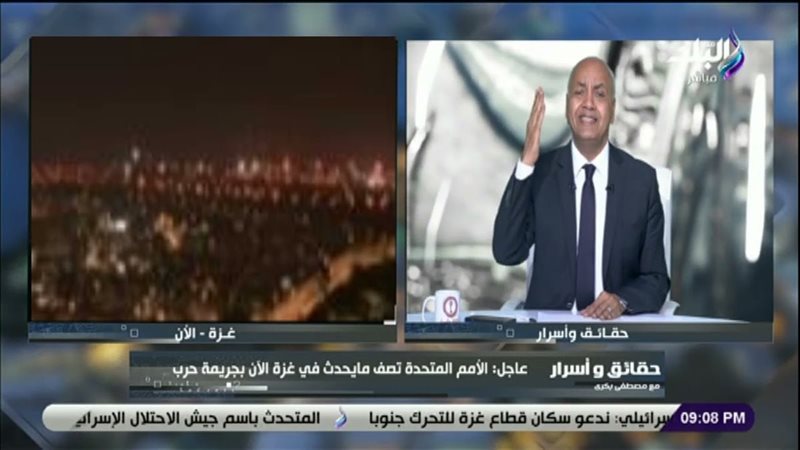 فيديو بكاء مصطفى