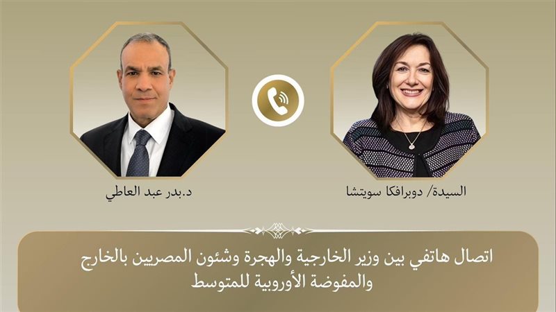 وزير الخارجية يجري