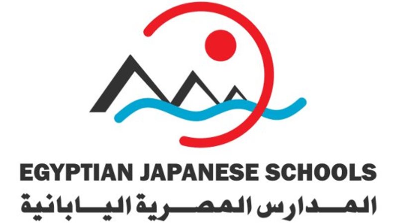 وظائف المدارس المصرية