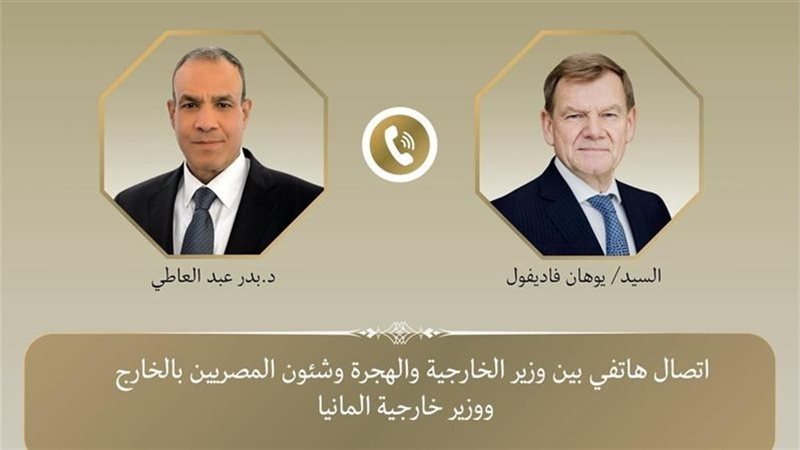 دكتور بدر عبد العاطي