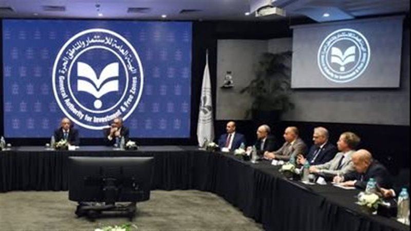 هيئة الاستثمار تعلن