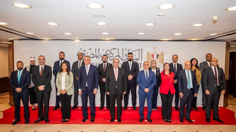 البنك المركزي المصري
