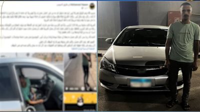  ضبط سائق أوبر المتعاطي للمخدرات خلال القيادة بعد تداول الفيديو