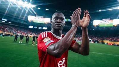 هل يرحل أليو ديانج عن النادي الأهلي وينضم إلى صفوف بيراميدز خلال يناير المقبل؟