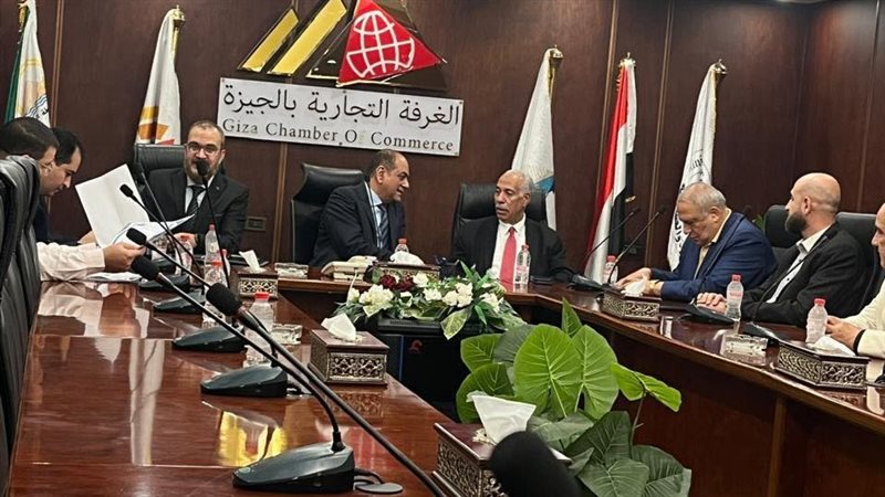 غرفة الجيزة التجارية