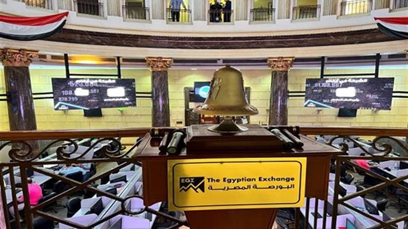 البورصة المصرية