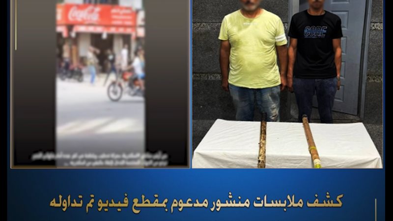 مشاجرة بين شخصين