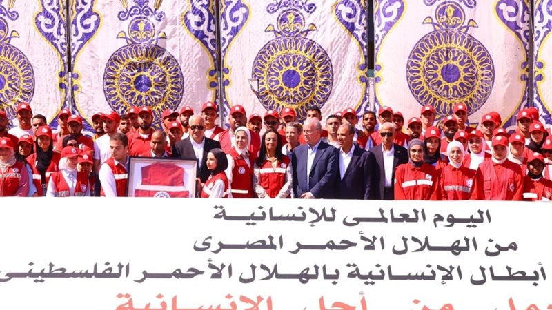 التضامن