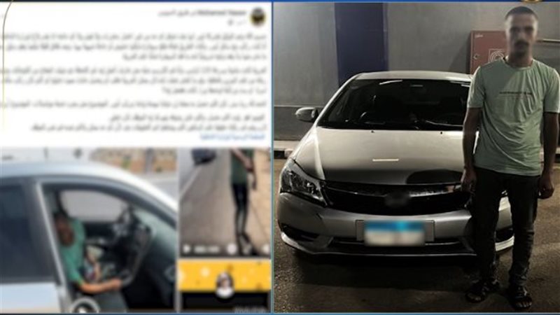 ضبط سائق أوبر المتعاطي