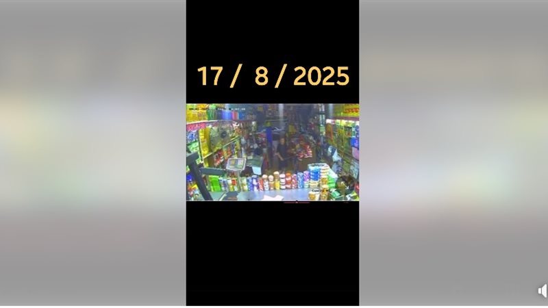 بلطجي فيصل