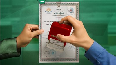 بعد إعلان البريد المصري، تعرف على مستندات التصديق القنصلي 