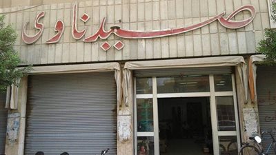 بقيمة 96 مليون جنيه، القابضة للسياحة تعلن تسوية جميع مديونياتها