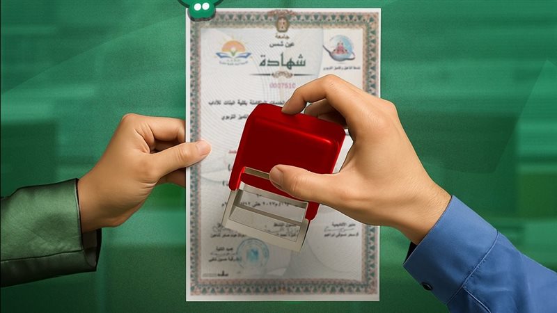 بعد إعلان البريد