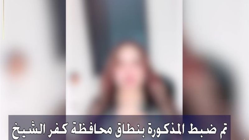 الراقصة لورا
