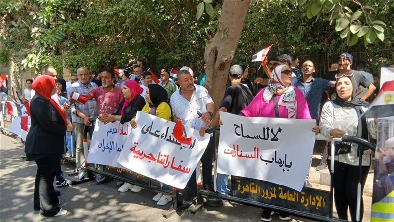 احتجاجات أمام السفارة