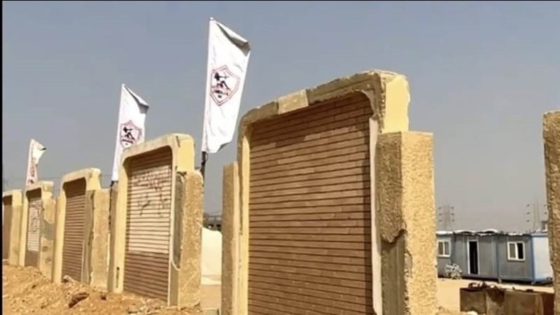 الايام المصرية